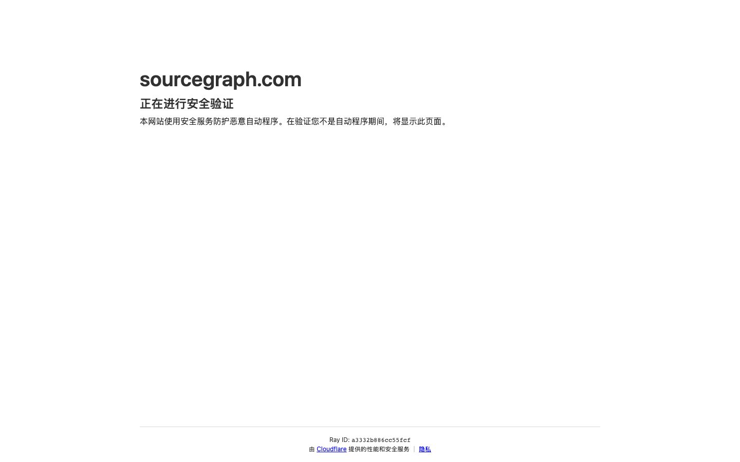 Sourcegraph Cody — Screenshots 1
