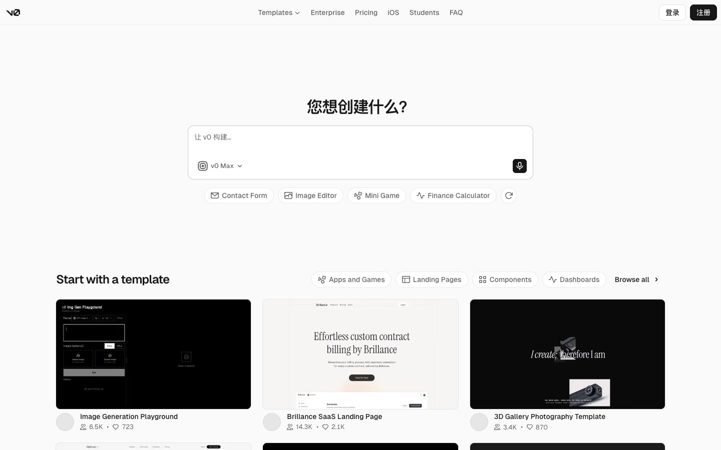 v0 — Screenshots 1