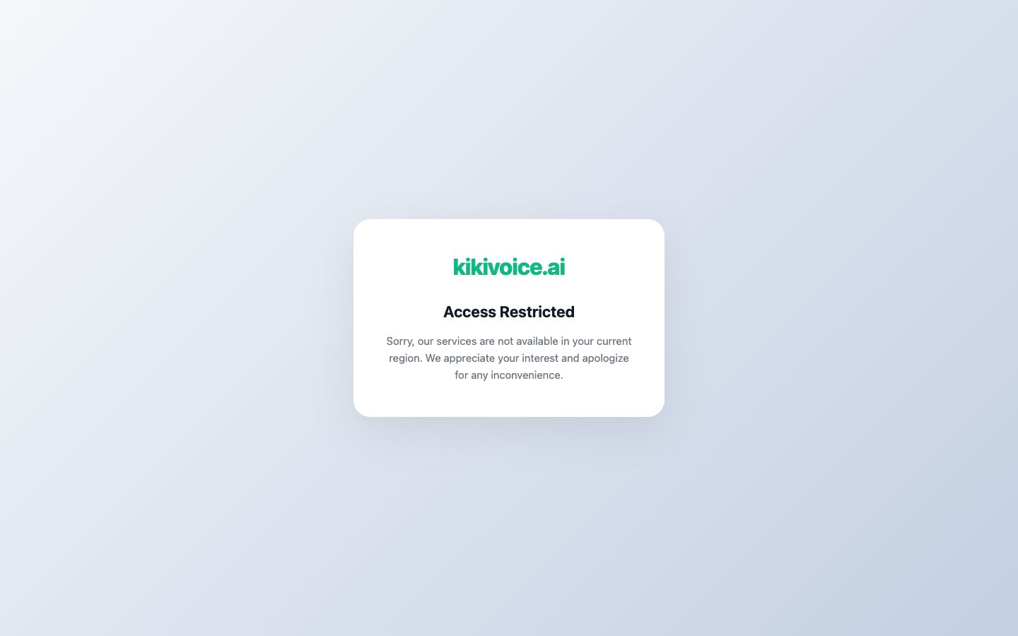KikiVoice — 截图 1